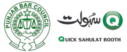 Punjab Bar Council, Quick Sahulat Booth
